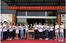凯发娱乐k8官网周年庆| 破卷启航，铸就辉煌！