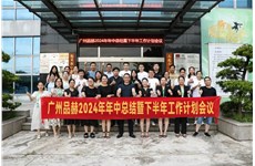 凯发娱乐k8官网动态|创新破万卷，下单如有神！